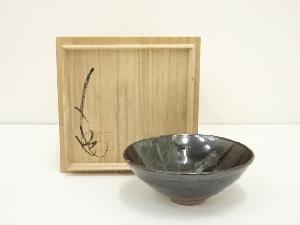 作家物　盃（保護箱）